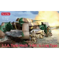 Modelcollect I.J.A. Tank Mech I-GA 4-leg Type 1:72 (UA72356)