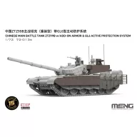   Meng Chinese Main Battle Tank ZTZ99B w/Add-on Armor & GL6 Active Protection System 1:72 (72-013s)