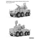 Meng Chinese PLB625 AA Gun & Missile Integrated Weapon System 1:72 (72-018)