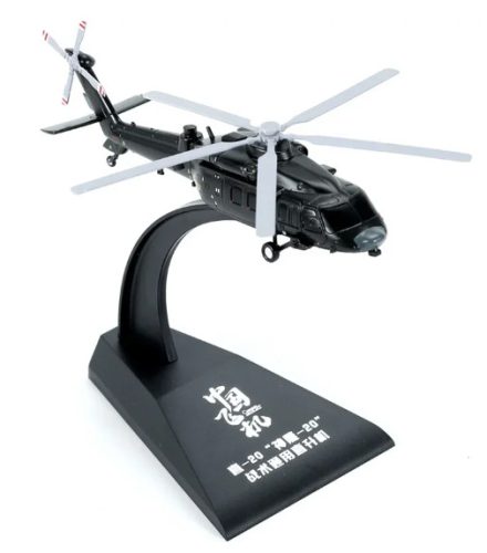Meng Z-20 Tactical Utility Helicopter  (Finished Model) 1:200 (MH-003-2)