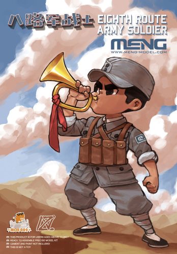 Meng Eighth Route Army Soldier (Cartoon Figure Model)  (MOE-002)