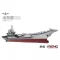 Meng PLA Navy Shandong 1:700 (PS-006)