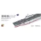 Meng PLA Navy Hainan (Pre-colored Edition) 1:700 (PS-007s)