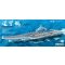 Meng Aircraft Carrier Liaoning 1:700 (PS-010)