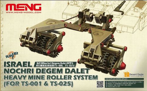 Meng Israel Nochri Degem Dalet Heavy Mine Rol ler System(for TS-001&TS-025) 1:35 (SPS-021)