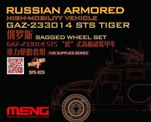 Meng Russian Armored High-mobility VehicleGAZ 233014STS Tiger Sagged WheelSet 1:35 (SPS-025)