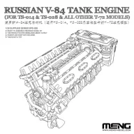   Meng Russian V-84 Engine (for TS-014 & TS-028 & all other T-72 Models) 1:35 (SPS-028)
