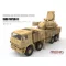 Meng Russian Air Defense Weapon System 96K6 Pantsir-S1 1:35 (SS-016)