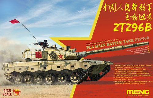 Meng PLA Main Battle Tank ZTZ96B 1:35 (TS-034)