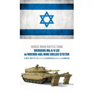   Meng Israel Main Battle Tank Merkava Mk.4/4LIC w/Nochri-Kal Mine Roller System 1:35 (TS-049)