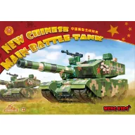 Meng New Chinese main Battle Tank (mVEHICLE-001)