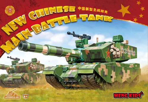 Meng New Chinese main Battle Tank  (mVEHICLE-001)