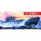 Mirage Hobby Deutsches U-Boot U 673 Typ VII C Turm II 1:400 (40412)