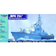 Mirage Hobby MPK 254 U-Jäger Pauk I Klasse 1:400 (40424)