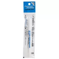 Mr Hobby Marker Shade Off - Water Based CM-100