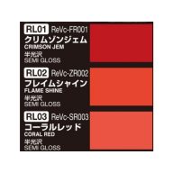 Mechanical Color Set Ver. Red (3x10ml) CS-511