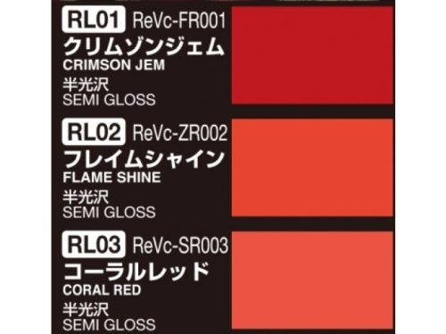 Mechanical Color Set Ver. Red CS-511