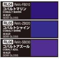 Mechanical Color Set Ver. Blue (3x10ml) CS-512