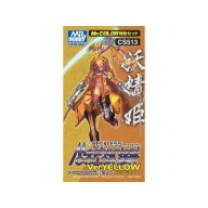 Mechanical Color Set Ver. Yellow (3x10ml) CS-513