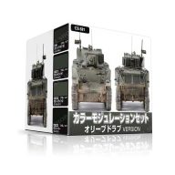 Mr. Color Modulation Set Olive Drab (4x18ml) CS-581