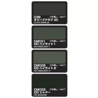 Mr. Color Modulation Set Olive Drab (4x18ml) CS-581
