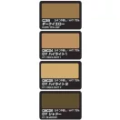 Mr. Color Modulation Set Dark Yellow (4x18ml) CS-582