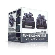 Mr. Color Modulation Set German Grey (4x18ml) CS-583