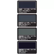 Mr. Color Modulation Set German Grey (4x18ml) CS-583