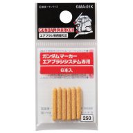 Special Nib For Gundam Marker Air Brush (6pcs) GMA-01K