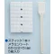 Mr. Melamine Foam Stick For Flat Finish GT-106