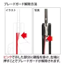Mr. Modeling Saw GT-108