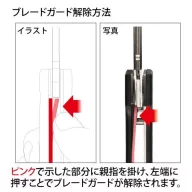 Mr. Modeling Saw GT-108