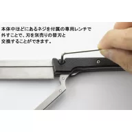 Mr. Modeling Saw GT-108