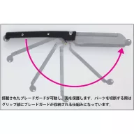 Mr. Modeling Saw GT-108