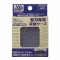 Replacement Blade Storage Case GT-116