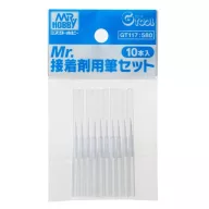 Mr. Cement Fine Brush Set (10pcs) GT-117