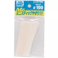 Mr. Mini Disposable Flat File #100 GT-127