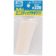 Mr. Mini Disposable Flat File #220 GT-128