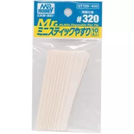 Mr. Mini Disposable Flat File #320 GT-129