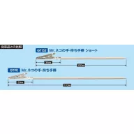 Mr. Almighty Clips (Short) GT-132