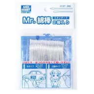 Mr. Cotton Swab Set (Standard) GT-37