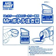 Mr. Spout for Mr. Color/Aqueous Hobby Color GT-51