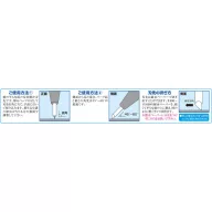 Mr. Line Chisel (0.3 mm Blade Is Included) GT-65
