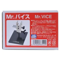 Mr. Vice GT-66