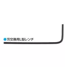 Mr. Carving Knife GT-87