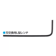 Mr. Carving Knife GT-87