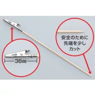 Mr. Almighty Clip Stick GT-90