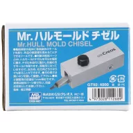 Mr. Hull Mould Chisel GT-92