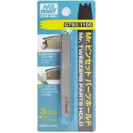 Mr. Tweezers Parts Holder GT-93