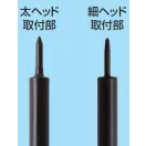 Mr. Clean Stick Ii GT-98